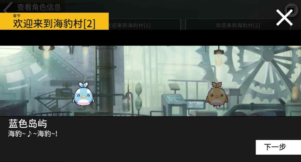 微风祈愿 回忆里的经典《偶像超音速》初恋曲目微风祈愿文章配图