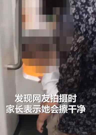 西安地铁车厢内家长带男童小便 究竟是怎么一回事?