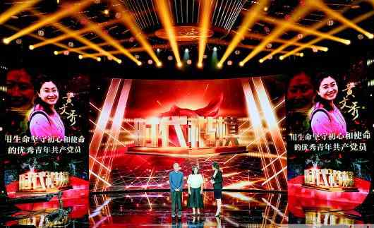 黄爱 黄文秀的父亲黄忠杰、姐姐黄爱