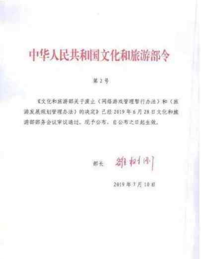 仙剑奇侠传手游mk体育