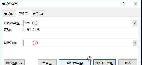 word文档怎么删除空白页 职了网|Word里怎么也删不掉的文档空白页原来是这样