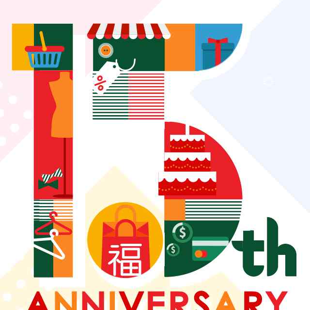 福袋图片 久光15周年庆福袋，爆款超值闭眼入！