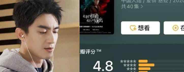 林更新怼打一星的网友 事后删博道歉却引起众怒