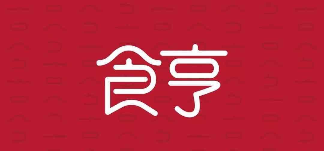 快客便利店 百联集团联华快客便利店与食亨达成合作