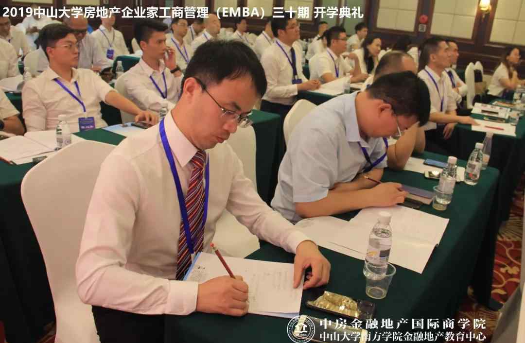 中山大学EMBA 我们开学了|中山大学房地产企业家工商管理（EMBA）班30期开学典礼