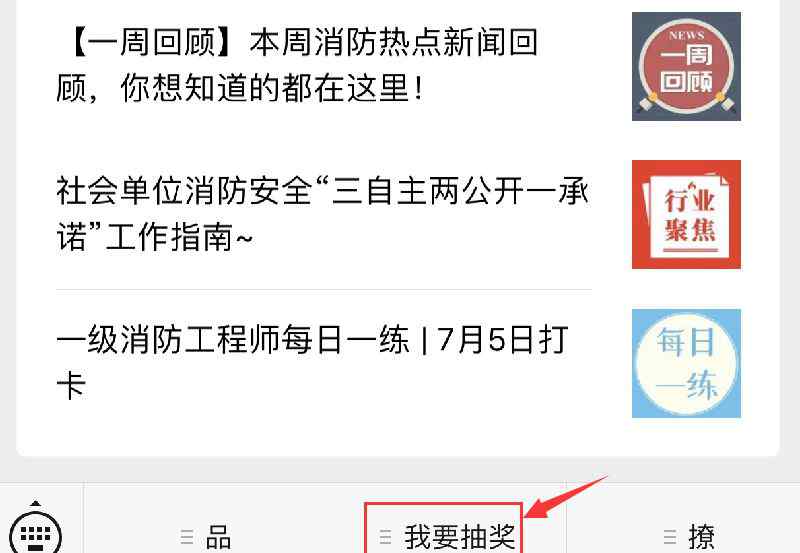 幸运大轮盘 【抽奖倒计时】幸运大转盘，百分之百中奖！