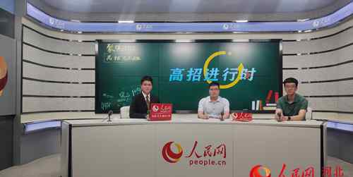 河北省教育考试院网站 河北省教育考试院普招处详解2019河北高考志愿填报