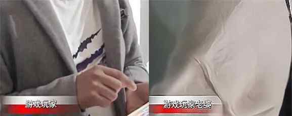 男子打游戏花光妻子攒下的15万 网友：还不离婚留着过年吗
