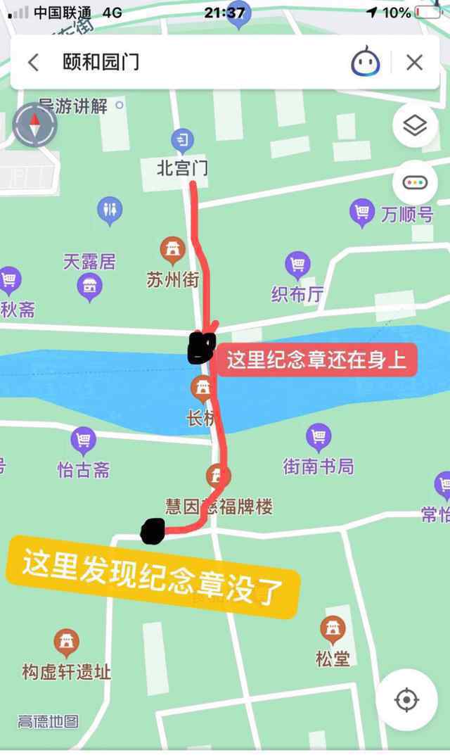 92岁老兵遗失抗美援朝纪念章 附纪念章照片