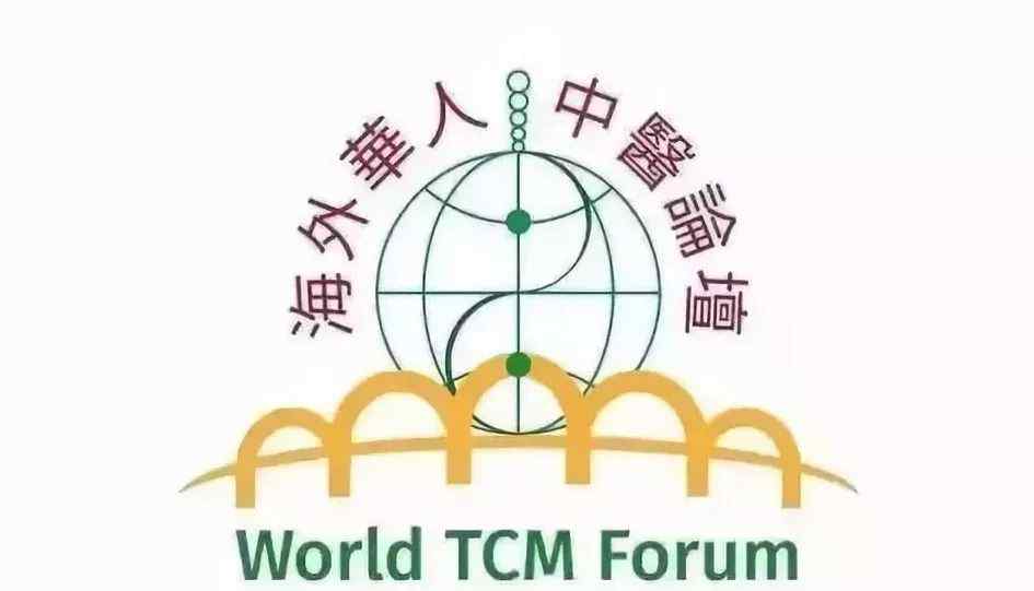 国外华人论坛 海外华人中医论坛-全球新闻联播第106期2019年6月17日