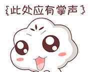 保障性安居工程 数据出炉！南京保障性安居工程进度一览