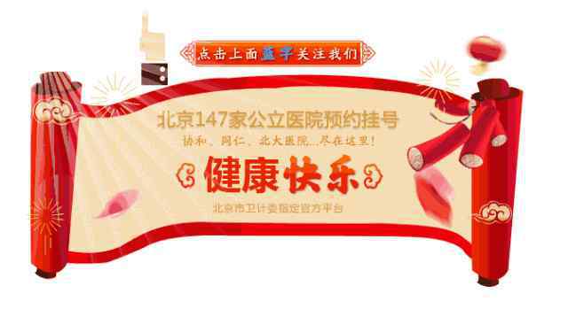 北京304医院骨科 号外丨北京各大医院擅长病种一览表！