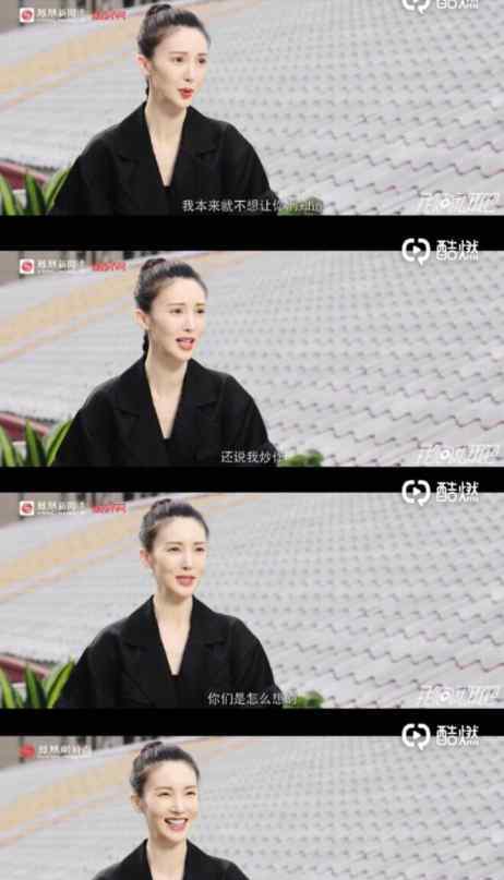 金晨 我没有拿恋情炒作 具体是什么情况？