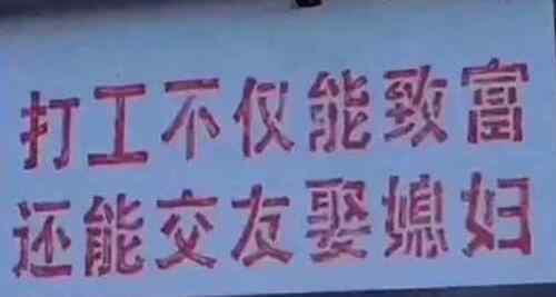 最近很火的打工人是什么梗 加油打工人表情包语录为什么会爆火