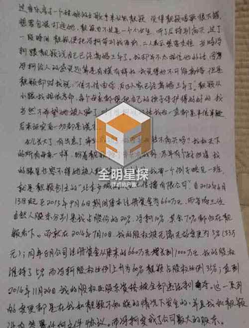 张靓颖妈妈是谁张桂英资料背景 张靓颖母亲手撕冯柯真相