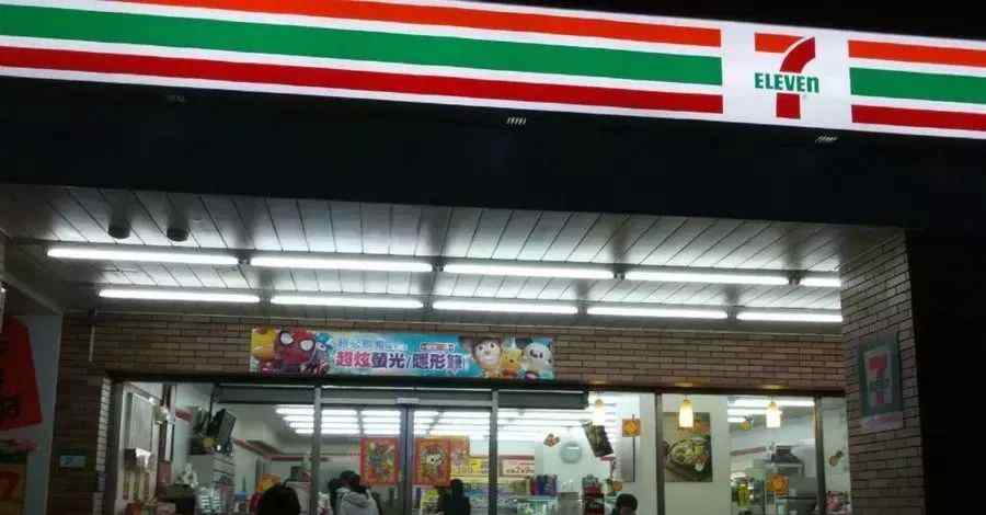 成都711便利店 便利店巨头7-11在华节节败退，它到底经历了什么？