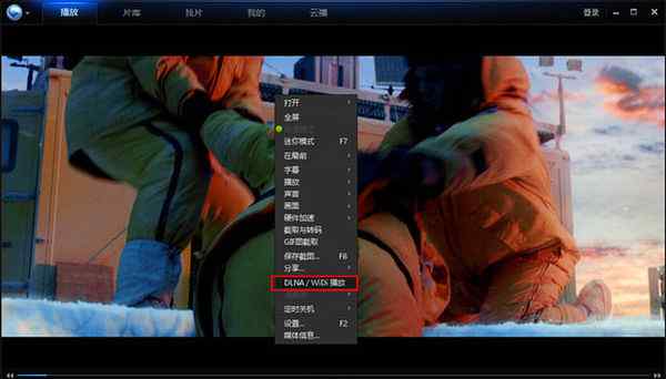 网络直投 笔记本无线投屏到电视，直投不需要任何中间设备