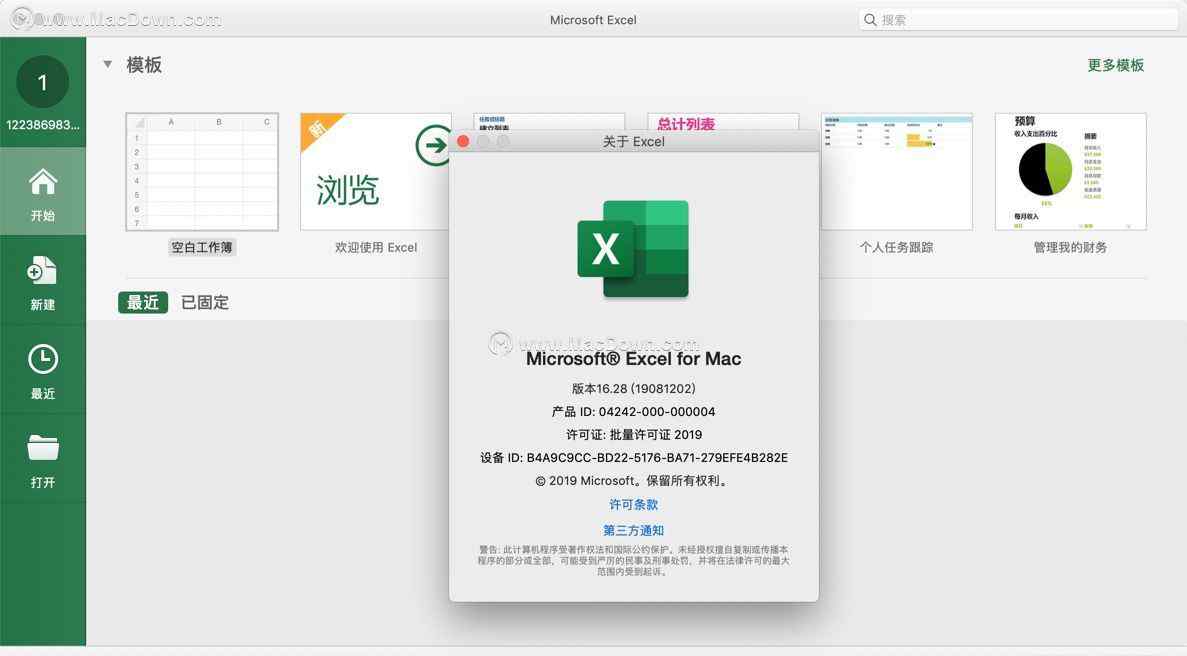 cmd快捷键 Mac新手必备技巧之Excel不可错过的16个实用快捷键