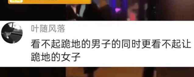 街头男子套绳被女子牵着跪行 网友：真是恶心到家了
