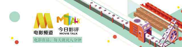 夜影院 “夜经济”下的24小时电影院：你会通宵看电影吗？｜视频