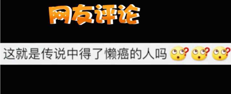 连云港一男租客退房后屋里垃圾半人高 建议建立租客黑名单