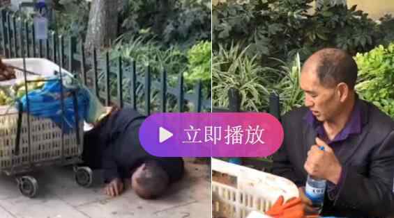 老人路边摆摊晕倒 路人刚要报警看到一纸板瞬间泪目