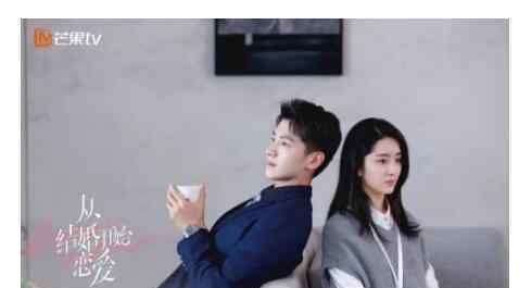 从结婚开始恋爱电视剧是什么小说改编的 在线阅读原著小说