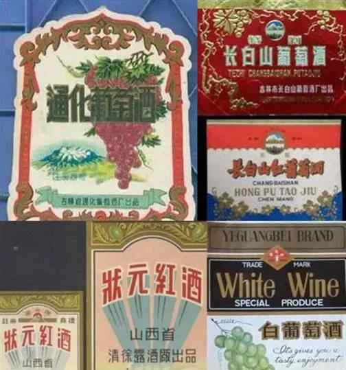 张裕葡萄酒 推动中国葡萄酒发展的历史巨轮，它们的力量不可小觑