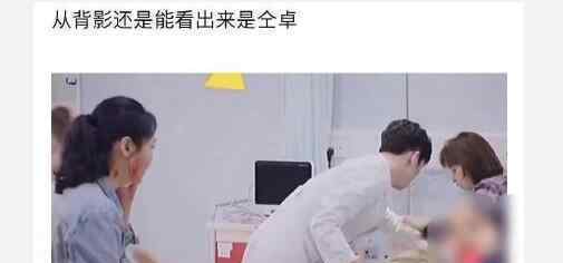 仝卓被AI换脸 出品方为了上映也是够拼的