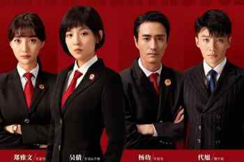 黑色灯塔电视剧在线观看完整版 1-30全集免费观看