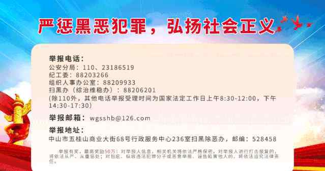 五桂山租房 晒“成绩单”啦！五桂山7月份文明指数测评结果通报，快看看各村的情况！