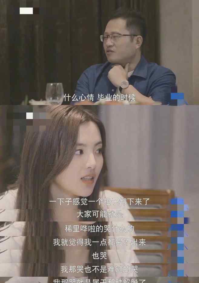 杨超越称火箭少女解散是解脱 还原事发经过及背后原因！