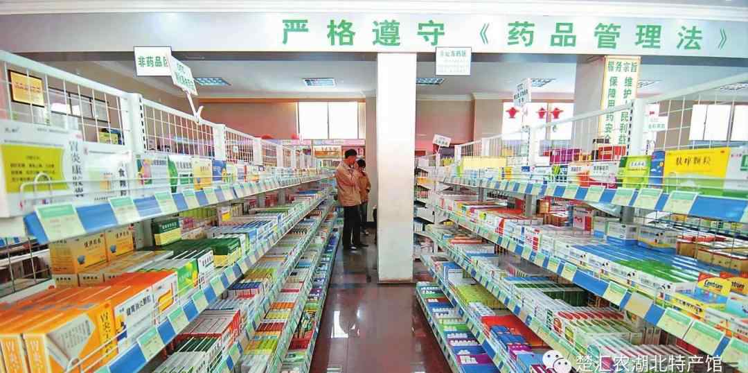 保健食品 食品、药品和保健食品之间的区别是什么？