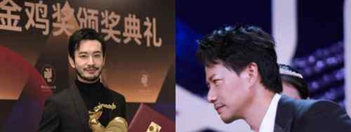 黄晓明获奖时段奕宏的反应 一脸冷漠耐人寻味
