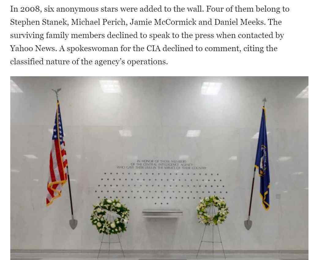 CIA在针对中国行动中损失4名特工 这意味着什么?