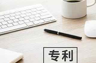 要怎样申请专利 个人怎么申请专利？要花多少钱？