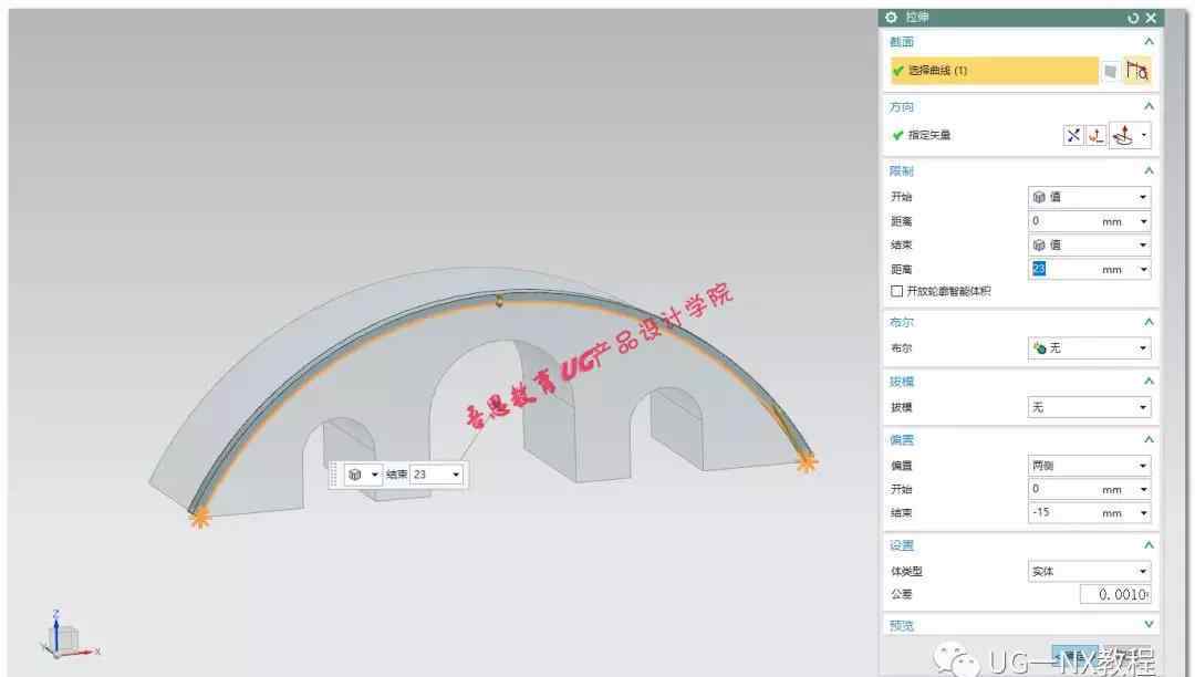 拱桥模型 UG做拱桥，建筑模型也能用UG来完成