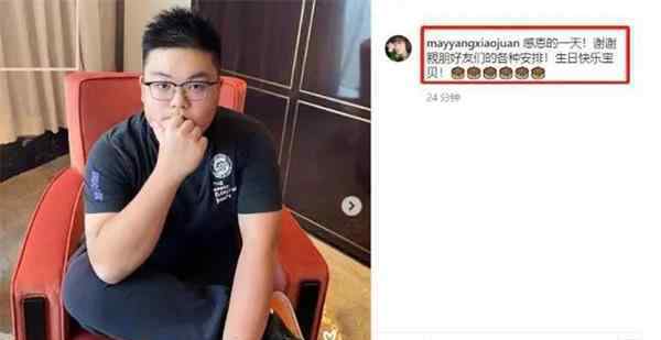 吕良伟老婆乘私人飞机晒美照 奢侈名牌包被踩在脚下