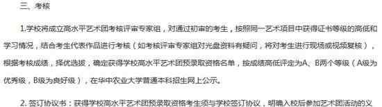 农林大学 别再误会农林类大学了，告诉你毕业后是做什么的！
