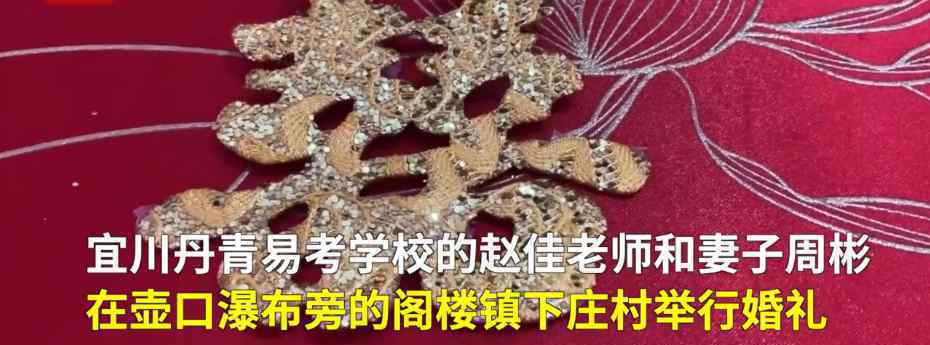 男子花1197元带新娘乘坐直升机 与众不同的结婚体验