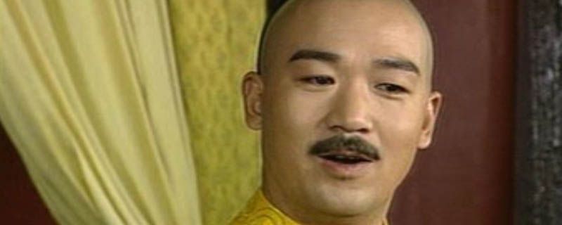 康熙买知府是第几集