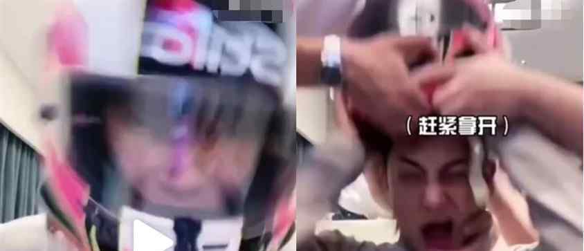 黄子韬直播嘚瑟当场翻车 被头盔卡到脸变形惨叫