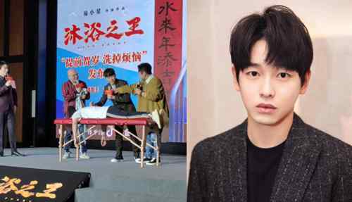 彭昱畅发布会给王思聪搓澡 被王思聪赞手法专业