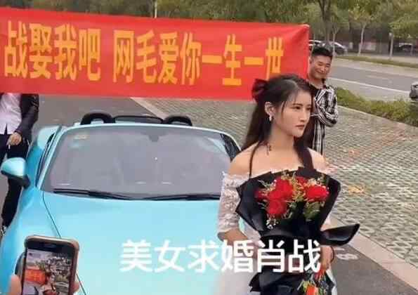 肖战被网红穿婚纱求婚 肖战夜空中最亮的星视频