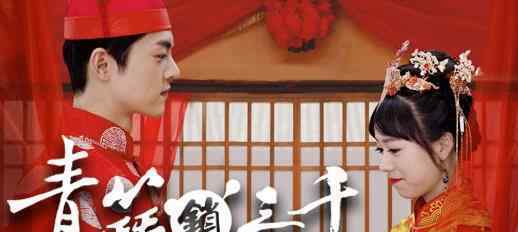 青簪锁三千在线观看 天天影院未删减资源加长版