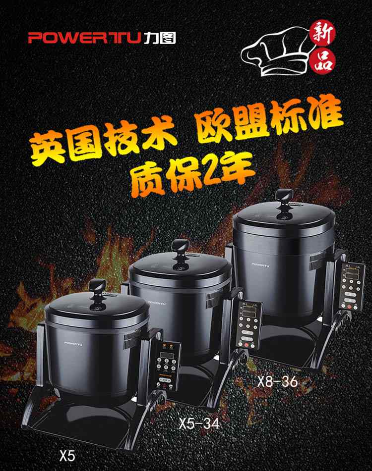 易厨 金易厨小菜一碟新品X系列商用自动炒菜机，八大优势引人注目