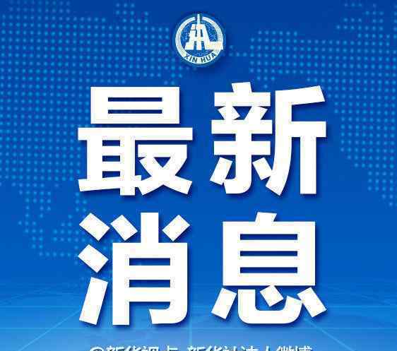 奋斗者号成功坐底10909米深海 过程真相详细揭秘！