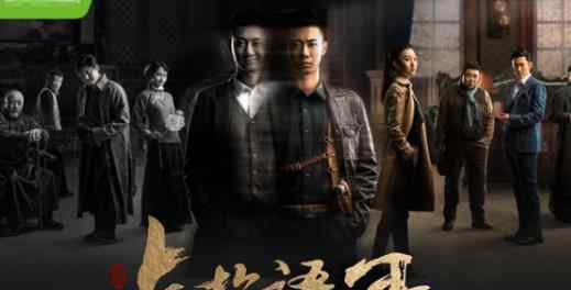 侦探语录完整版播放全集 超清无删减西瓜影音