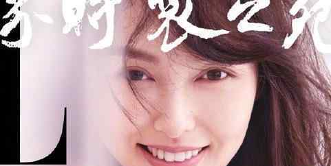 唐嫣身穿仙女粉裙封面大片曝光 造型百变卷发慵懒脱俗