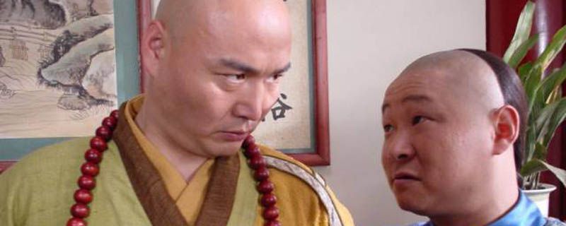 康熙微服私访记河间陶家是哪一集